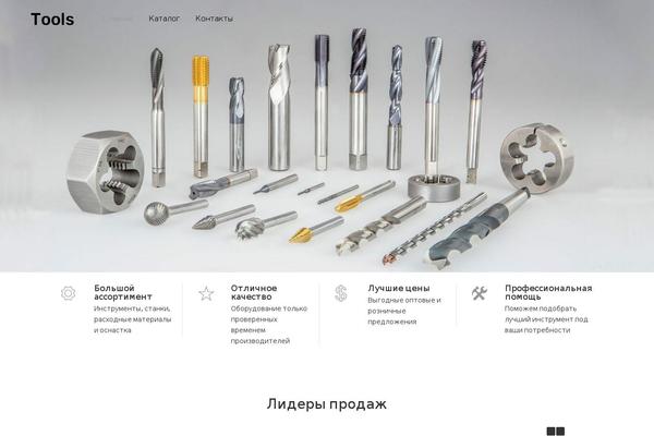 tools.kz site used Leto