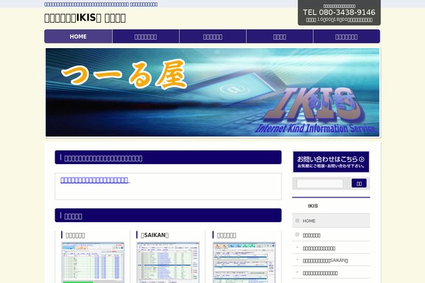 Site using Lightning-skin-fort plugin