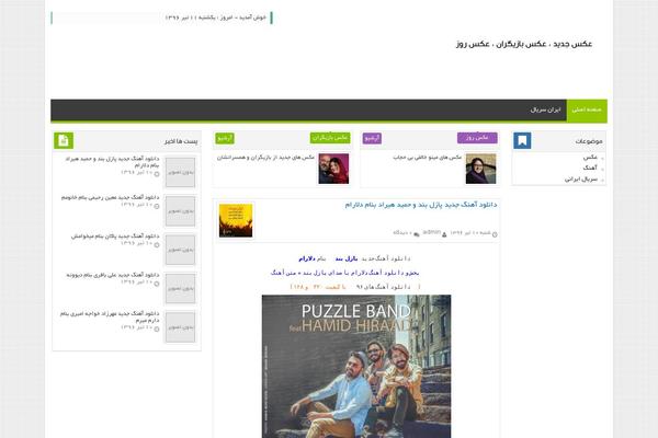 toopfun.ir site used Persian