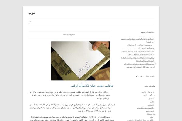 Site using Z-companion plugin