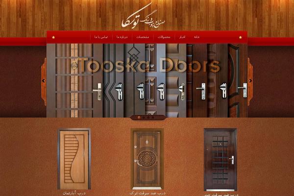 Site using JQuery Accordion Menu Widget plugin