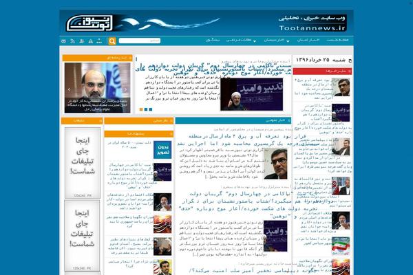 Site using WP-EMail plugin