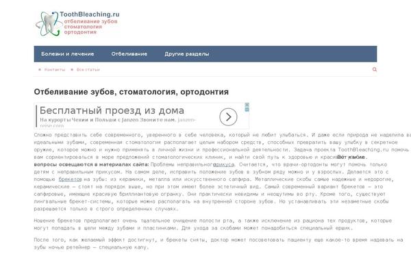 Blogpost2 theme site design template sample