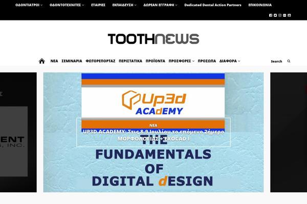 unPress theme site design template sample