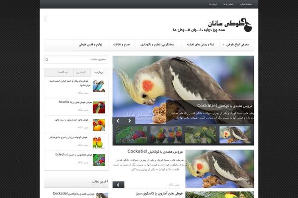 tootisanan.com site used Converse