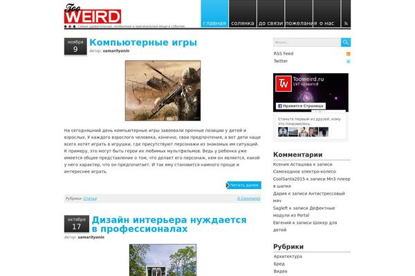 Evolutionary theme site design template sample
