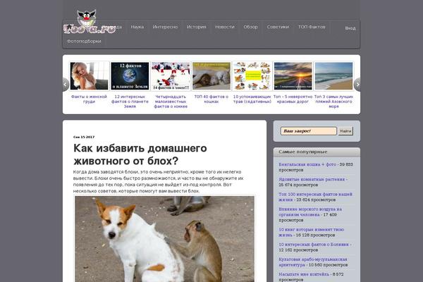 iTheme2 theme site design template sample
