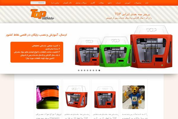 Irankala theme site design template sample
