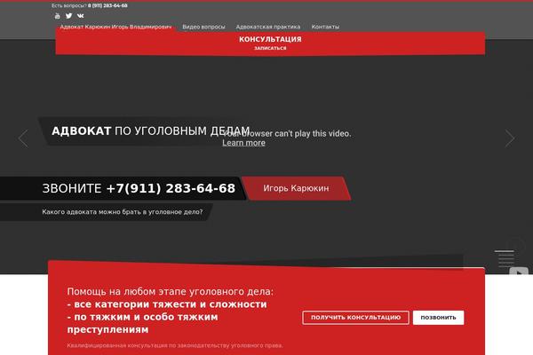 Kallyas theme site design template sample