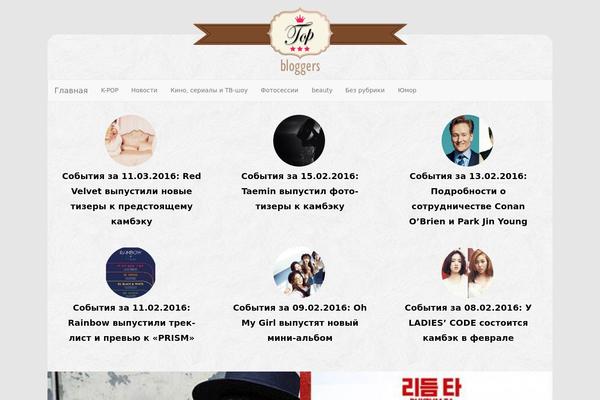 top-bloggers.ru site used Hotgoss_v2.0