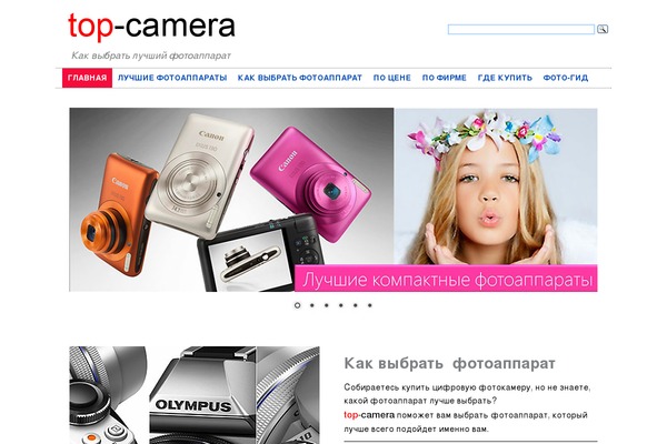 Clear Line theme site design template sample