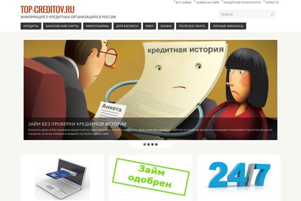 Site using Igit-posts-slider-widget plugin