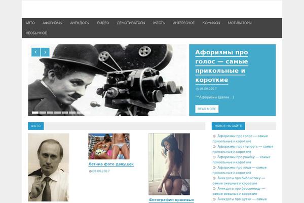 NewsCard theme site design template sample