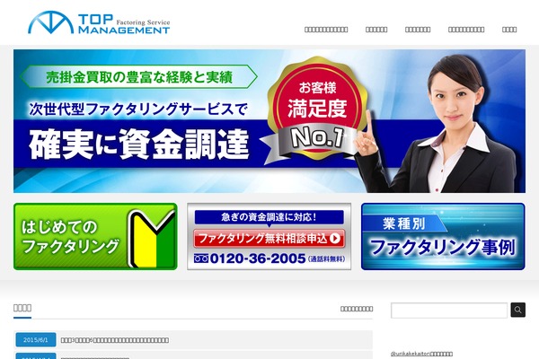 Precious_tcd019 theme site design template sample