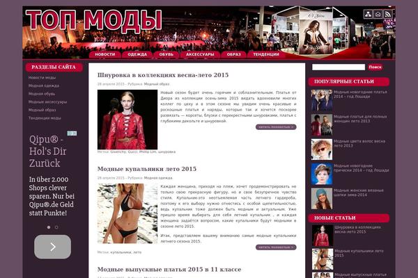 top-mody.ru site used Fashion