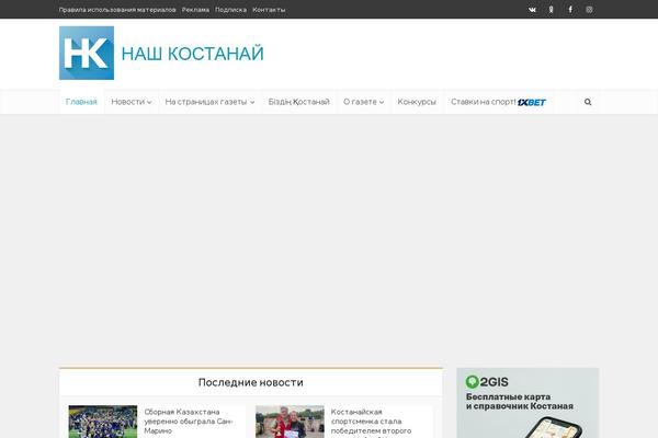 Site using Smart-grid-gallery plugin