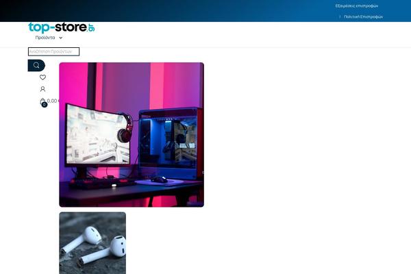 Site using Mas-woocommerce-brands plugin