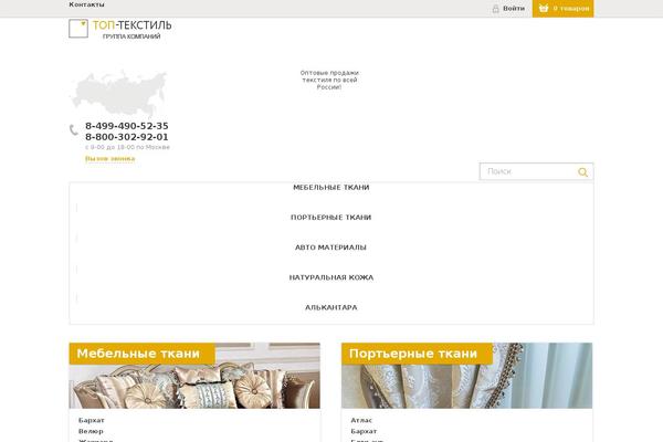 Site using Goods Catalog plugin