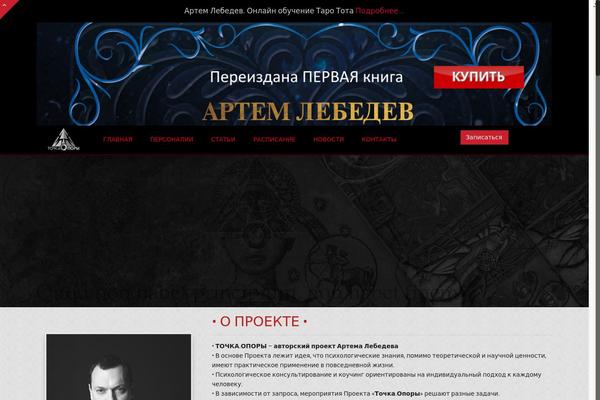 Site using Shortcodes Ultimate plugin
