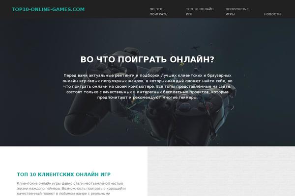 top10-online-games.com site used Secret-garden3