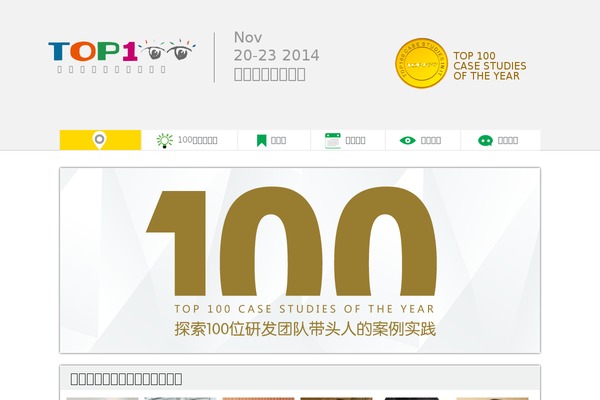 top100 WordPress theme, websites list used top100 theme top100 theme websites examples