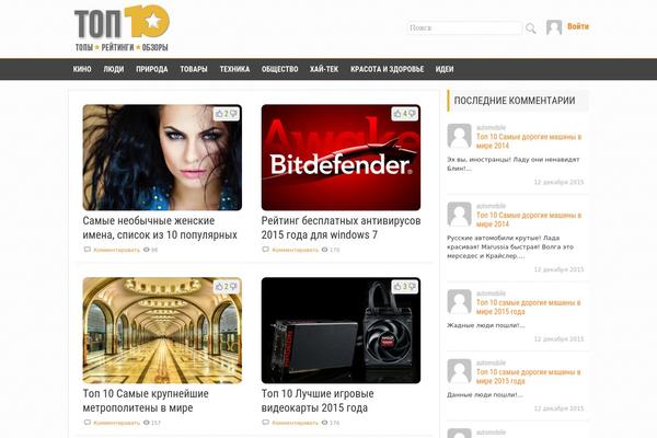 Site using Cherrylink plugin