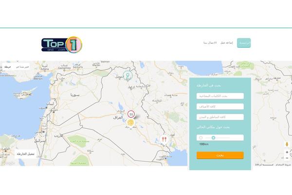 Business Finder theme site design template sample