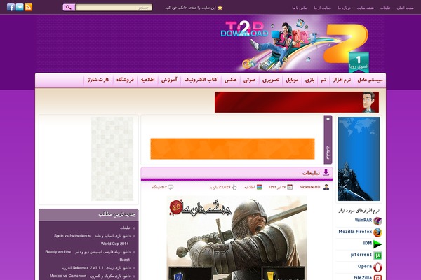 Multinews theme site design template sample