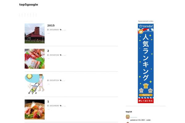 Stinger5ver20141011 theme site design template sample