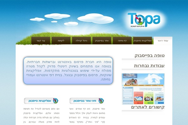 Site using Amdcontent-element plugin
