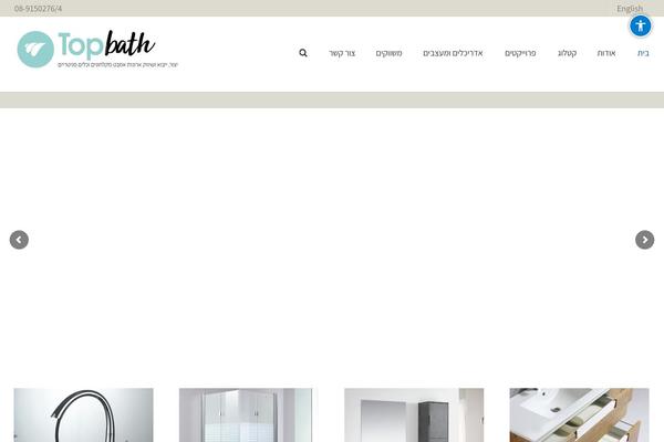 Site using Accessible Poetry plugin