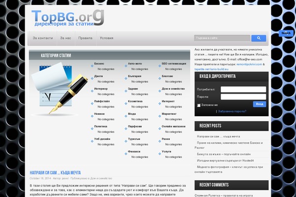 Site using Boomcaptcha plugin