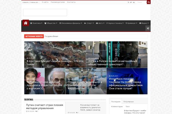 Site using Taqyeem plugin
