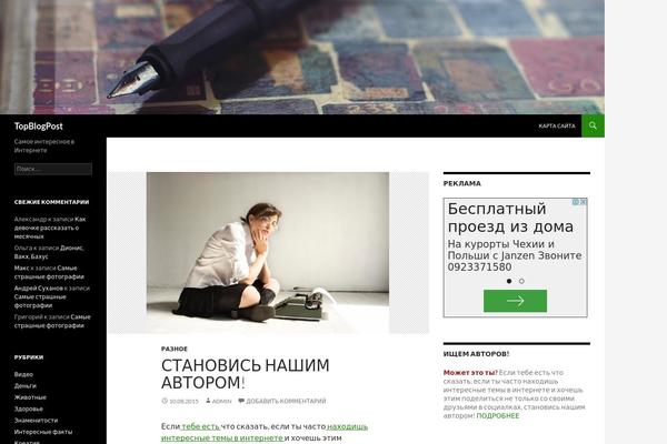 Site using FancyBox for WordPress plugin