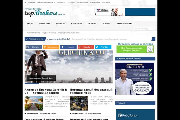 Legatus Theme theme site design template sample