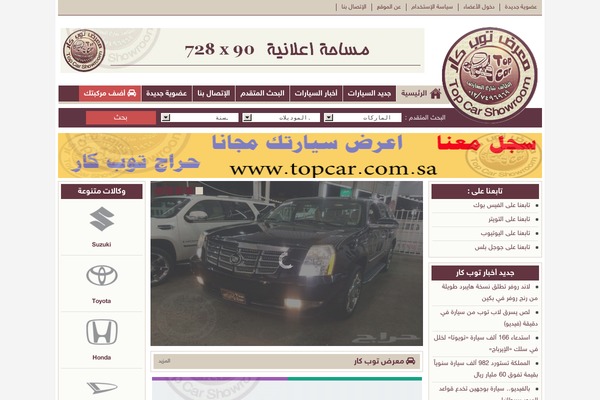 Site using Report Content plugin