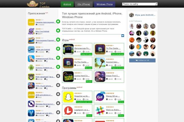 Top theme site design template sample