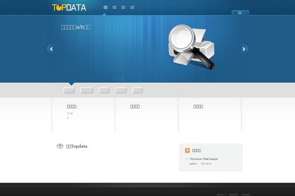 TheCorporation theme site design template sample