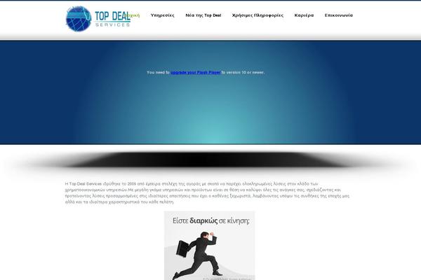Sansation theme site design template sample