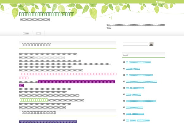 topdieselgenerators.com site used Keni61_wp_healthy_130910