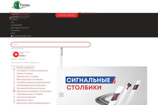 Site using Products-compare-for-woocommerce plugin