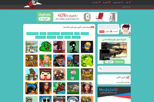 topgames.ir site used Topgames