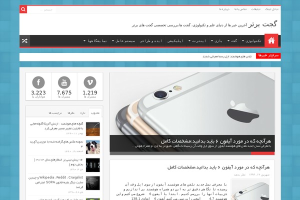 My-sahifa-b theme site design template sample