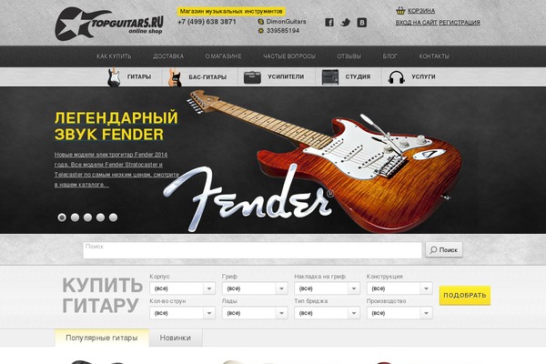 Site using Download Button Shortcode plugin