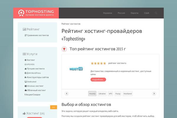 Lava theme websites examples