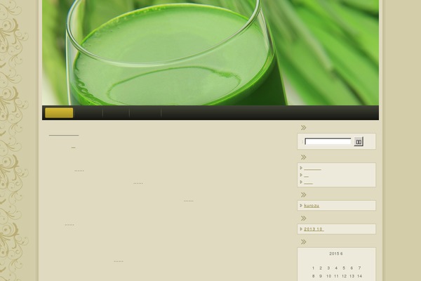 Display theme site design template sample