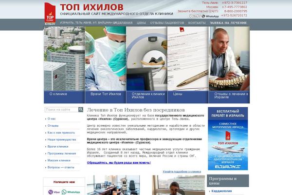 Site using Woo-donations plugin