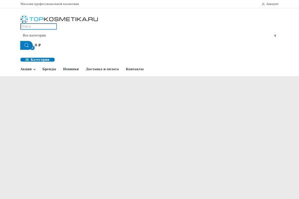 Electro theme site design template sample