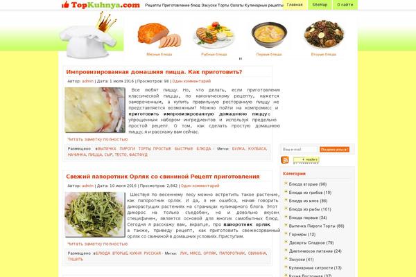 Shades of Blue theme site design template sample