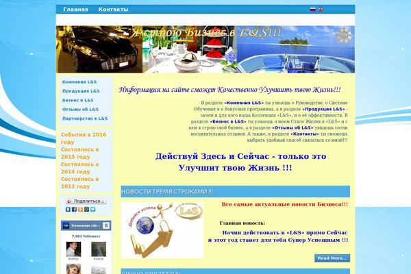 topliderls.com site used Financemag